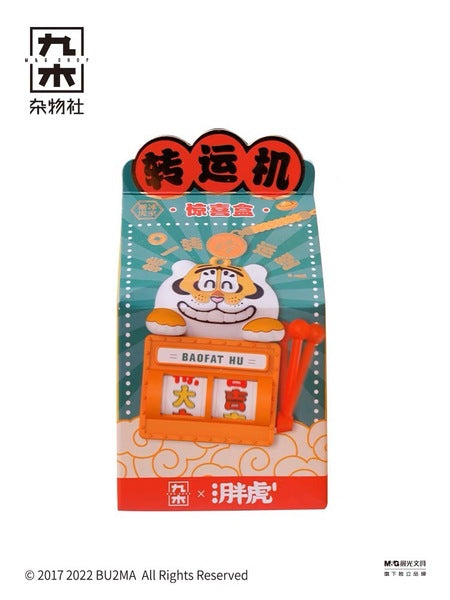 Jiumu Sundries Club x Fat Tiger Panghu Fat and Happy Slot Machine Series-Single Box (Random)-Jiumu Sundries Club-Ace Cards &amp; Collectibles