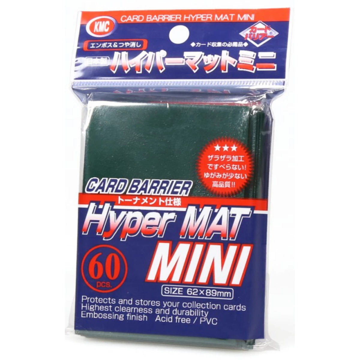 KMC Sleeve Hyper Mat Mini Size 60pcs - Green-KMC-Ace Cards &amp; Collectibles