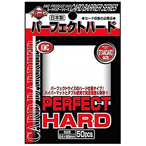 KMC Sleeve Perfect Fit - Standard Hard-KMC-Ace Cards & Collectibles