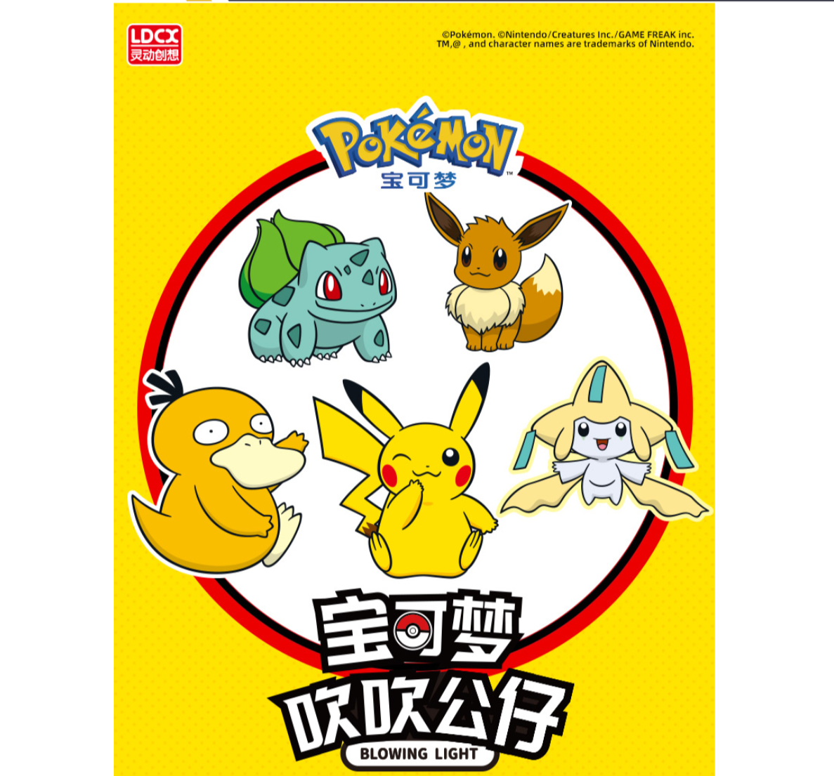 LDCX x Pokemon Blowing Light Figure Lamp Series-Pikachu-LDCX LAB-Ace Cards & Collectibles