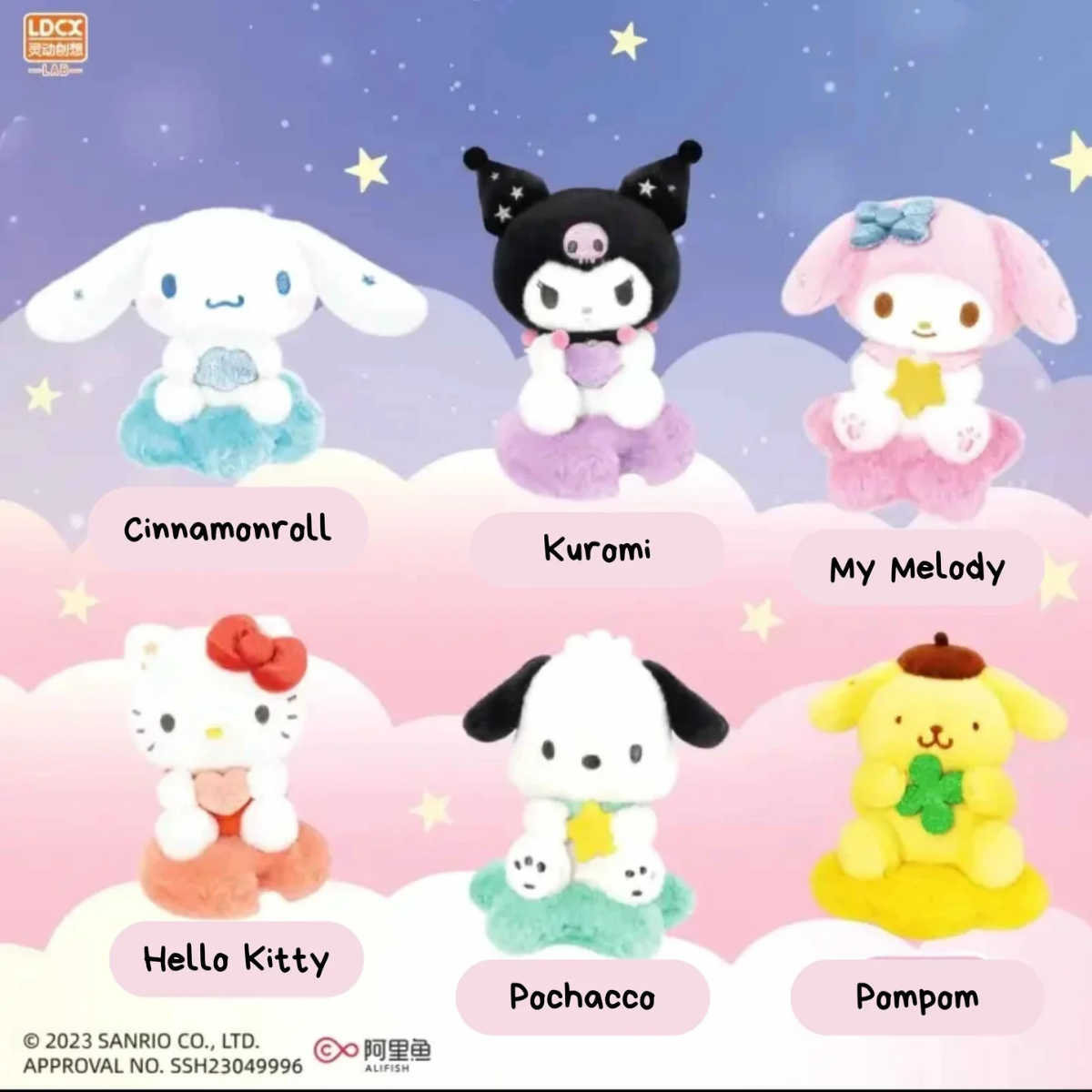 LDCX x Sanrio Characters x Starry Cloud Plush Blind Box-Single Box (Random)-LDCX LAB-Ace Cards & Collectibles