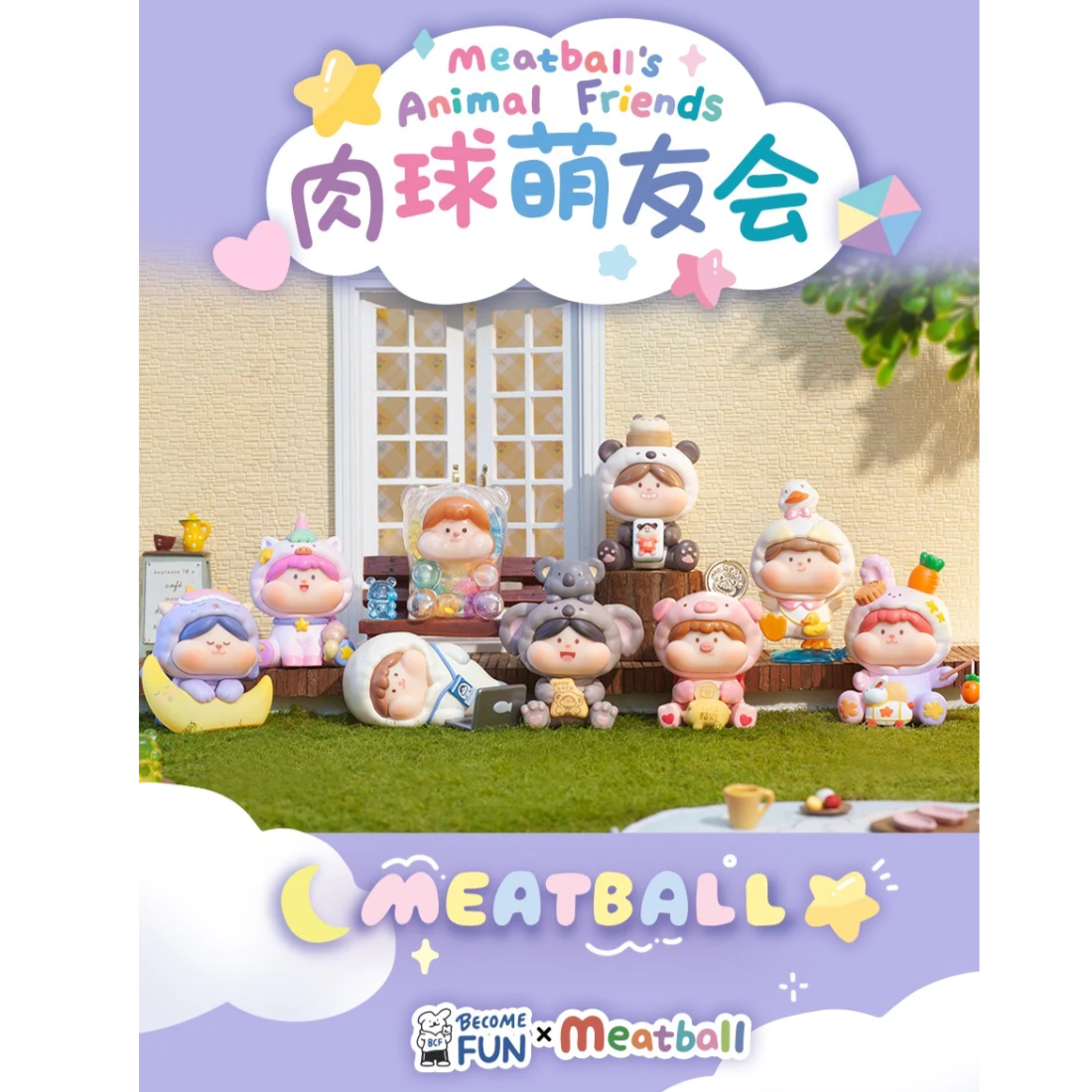 BCF x Meatball's Animal Friends Series-Single Box (Random)-Meatball-Ace Cards & Collectibles