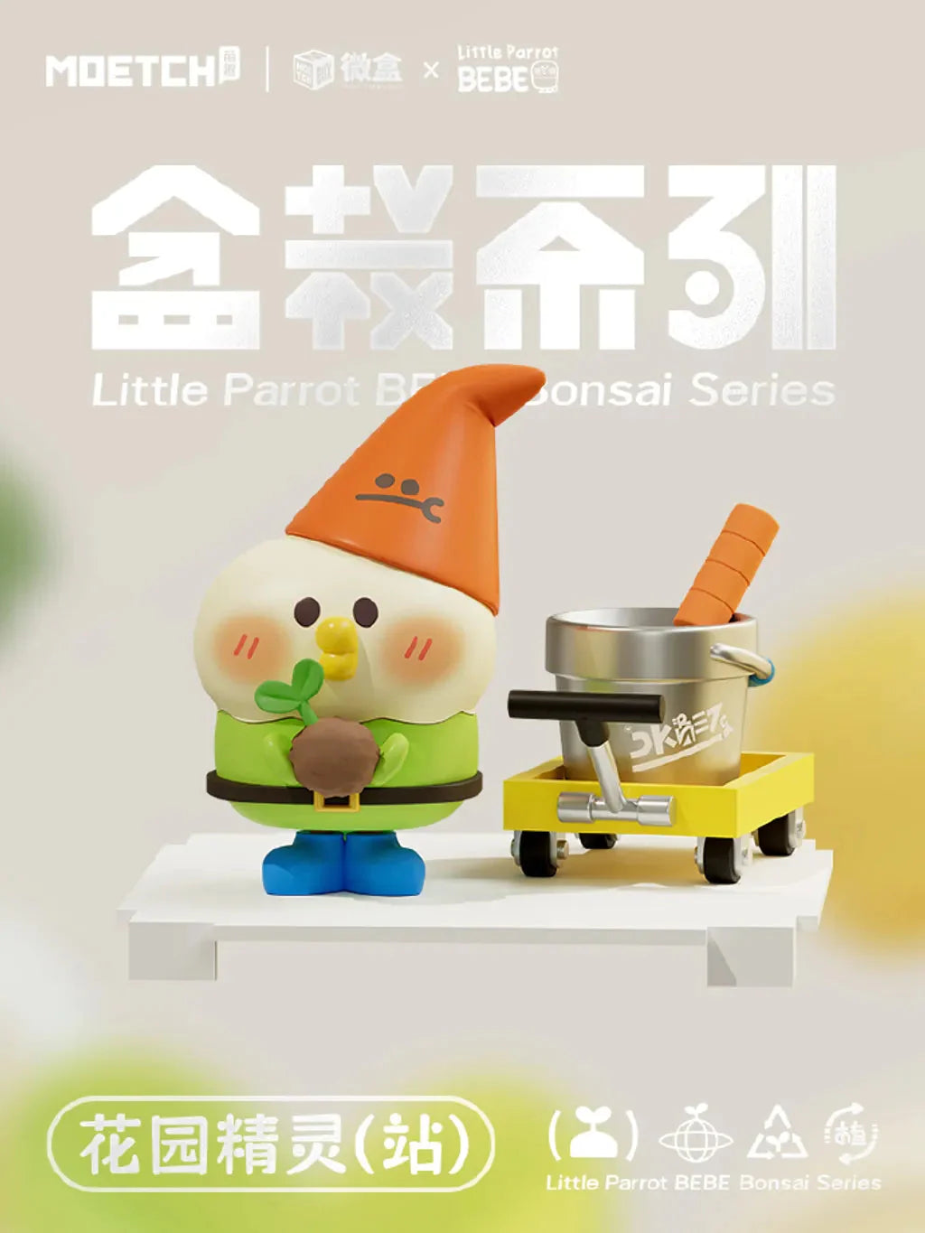 Moetch x Little Parot BEBE Bonsai Series-Single Box (Random)-Moetch-Ace Cards &amp; Collectibles