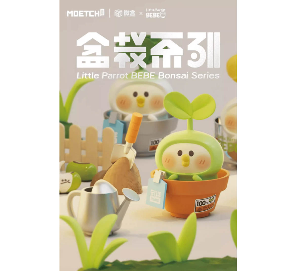 Moetch x Little Parot BEBE Bonsai Series-Single Box (Random)-Moetch-Ace Cards &amp; Collectibles