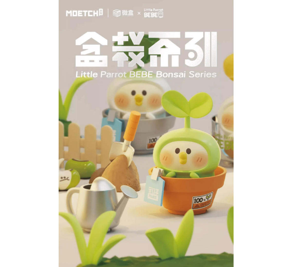 Moetch x Little Parot BEBE Bonsai Series-Single Box (Random)-Moetch-Ace Cards & Collectibles