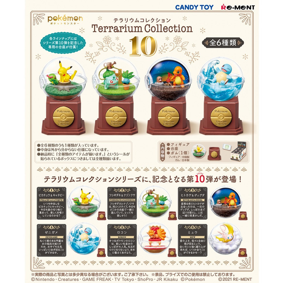 Re-Ment Pokemon Terrarium Collection 10-Single Box (Random)-Re-Ment-Ace Cards & Collectibles