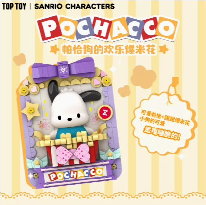 Top Toy x Sanrio Characters Building Blocks Print-Pochacco-TopToy-Ace Cards &amp; Collectibles