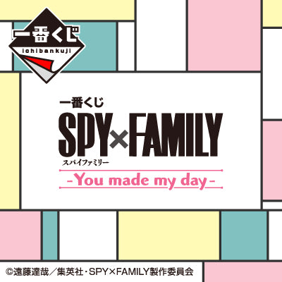 (Whole Set 80tix) Ichiban Kuji Spy x Family ~ You Made My Day ~