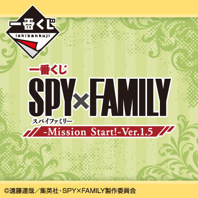 (Whole Set 80tix) Ichiban Kuji Spy x Family ~Misison Start! ~ Ver 1.5