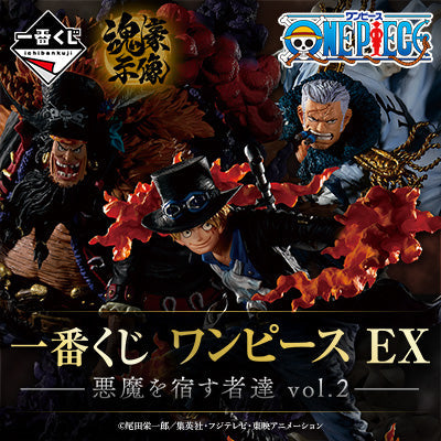 (Whole Set 80tix) Ichiban Kuji One Piece EX Devils Vol.2
