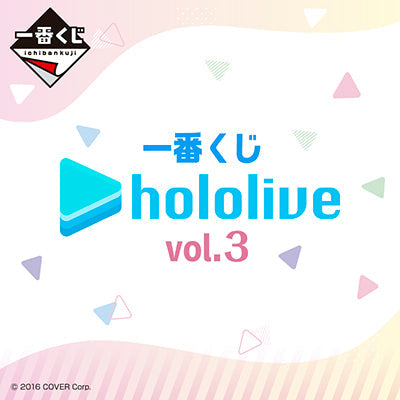 (Whole Set 80tix) Ichiban Kuji Hololive Vol.3