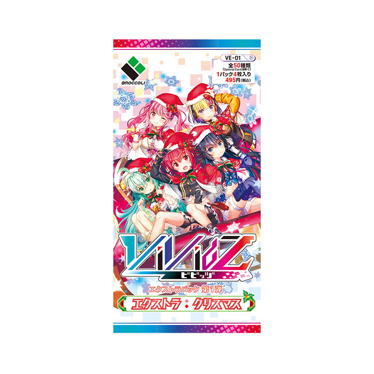 Vividz Extra Pack 01 &quot;Extra: Christmas&quot; [VE01] (Japanese)