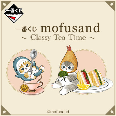 (Whole Set 66tix) Ichiban Kuji Mofusand ~ Classy Tea Time ~