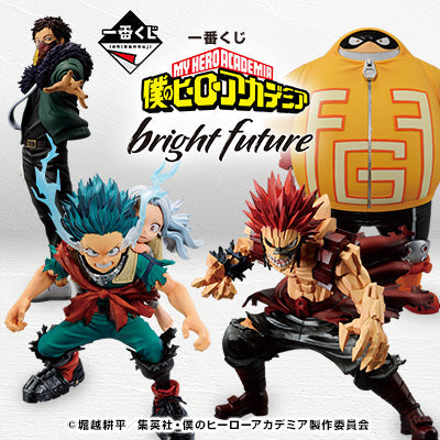 (Whole Set 70tix) Ichiban Kuji My Hero Academia Bright Future