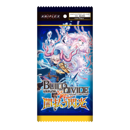 Build Divide Booster Vol. 10 &quot;A Blaze of Light Cuts Through the Dark)&quot; [BD-B-BT10] (Japanese)