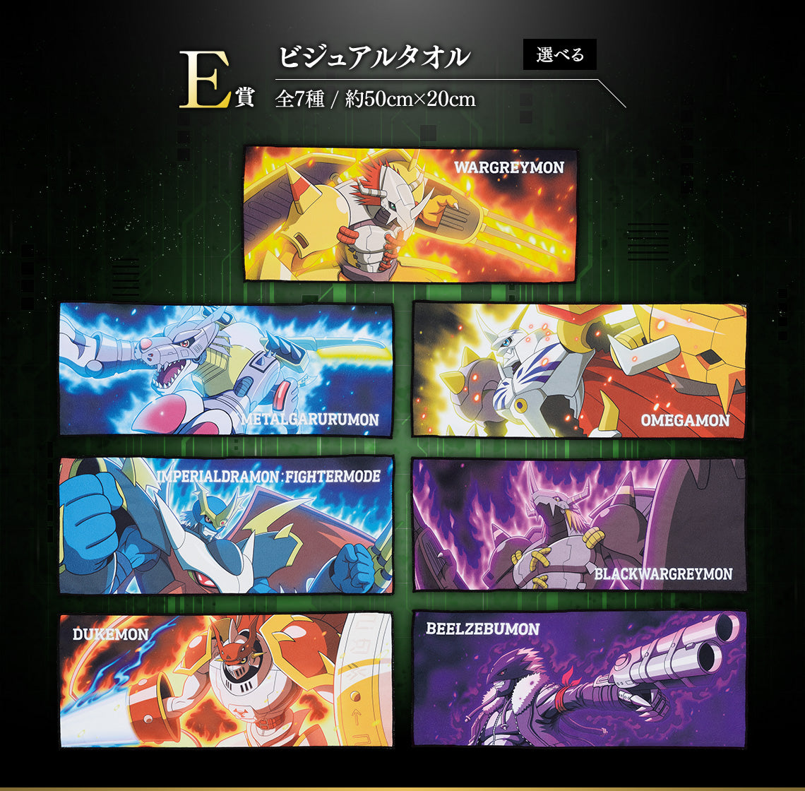 (Whole Set 80tix) Ichiban Kuji Digimon Series ~ Digimon Ultimate Evolution！