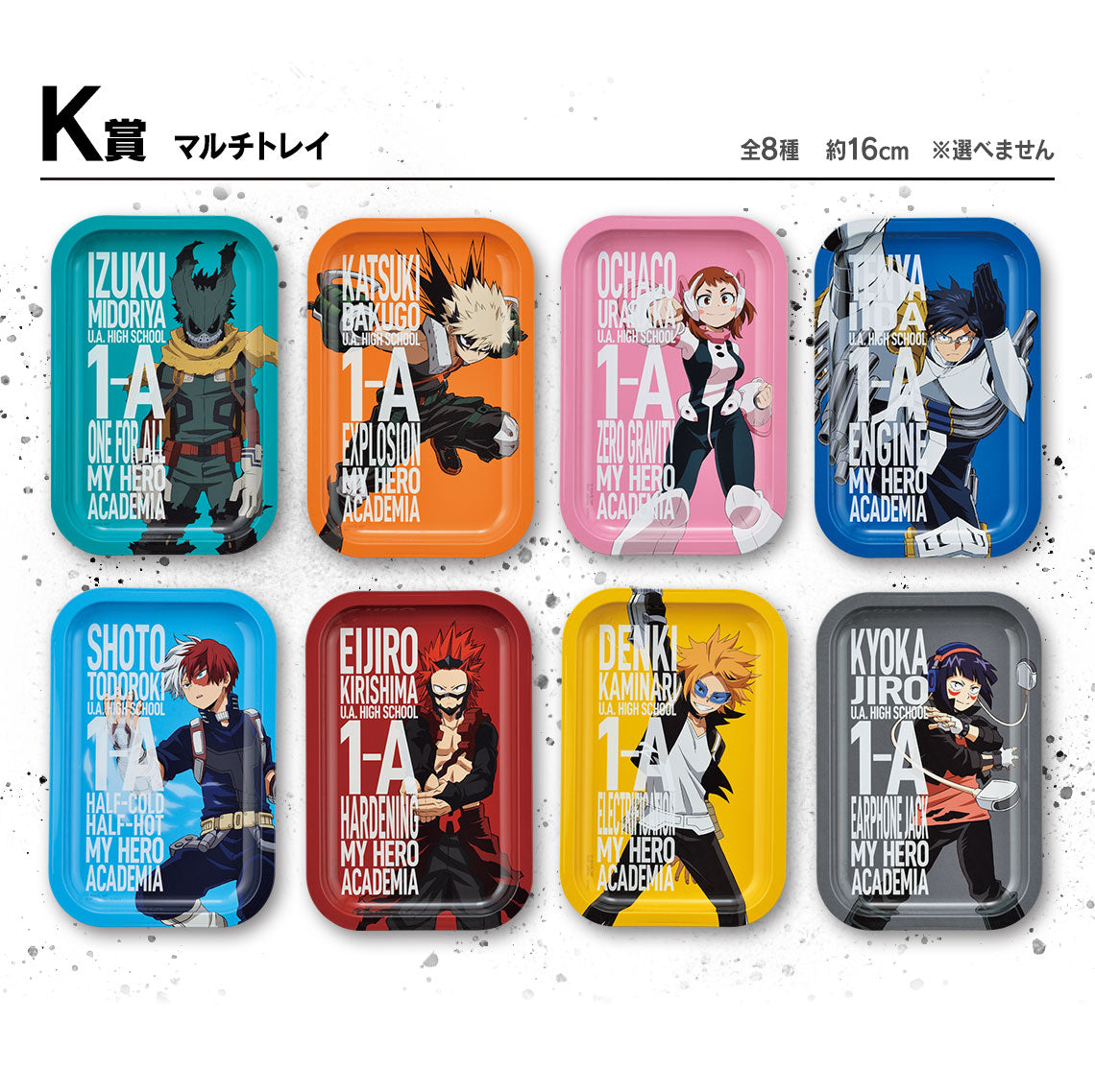 (Whole Set 80tix) Ichiban Kuji My Hero Academia Next Generations! 2