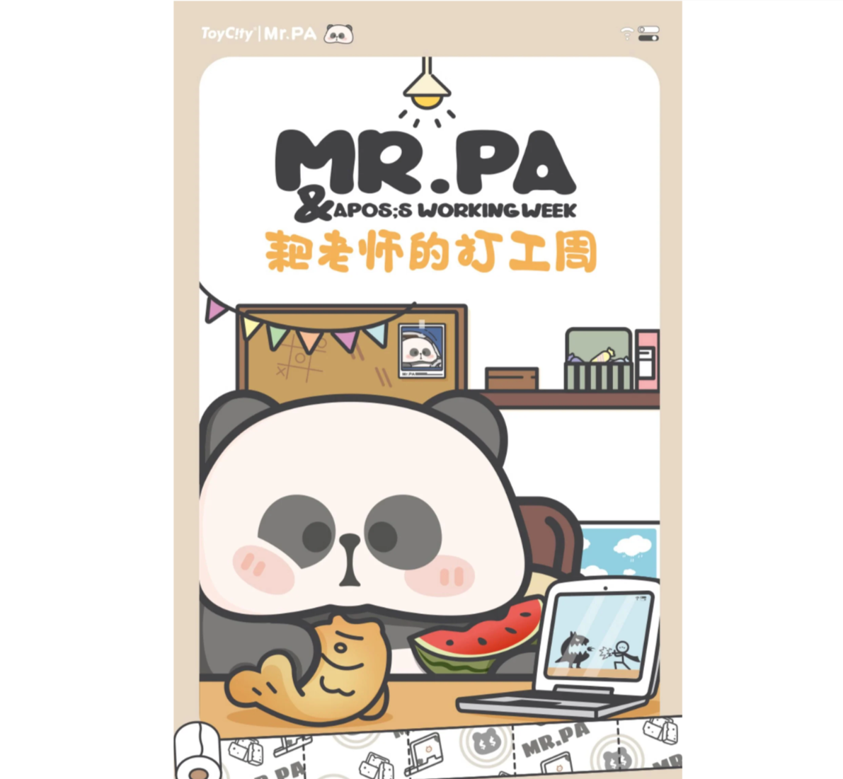 ToyCity x MR.PA&#39;s Working Week Series-Single Box (Random)-toycity-Ace Cards &amp; Collectibles