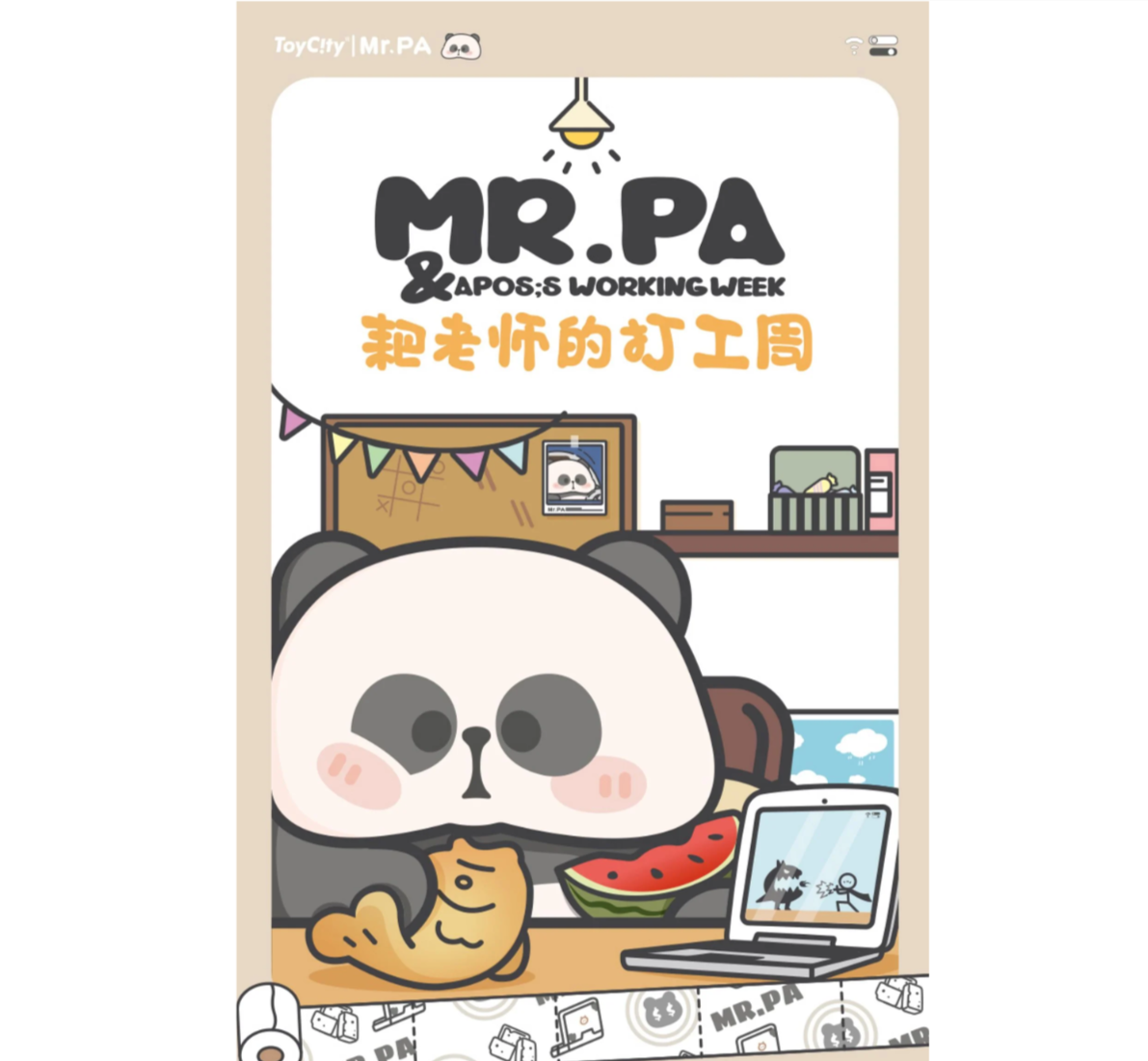 ToyCity x MR.PA's Working Week Series-Single Box (Random)-toycity-Ace Cards & Collectibles